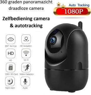 Living Needs Baby Camera Babyfoon