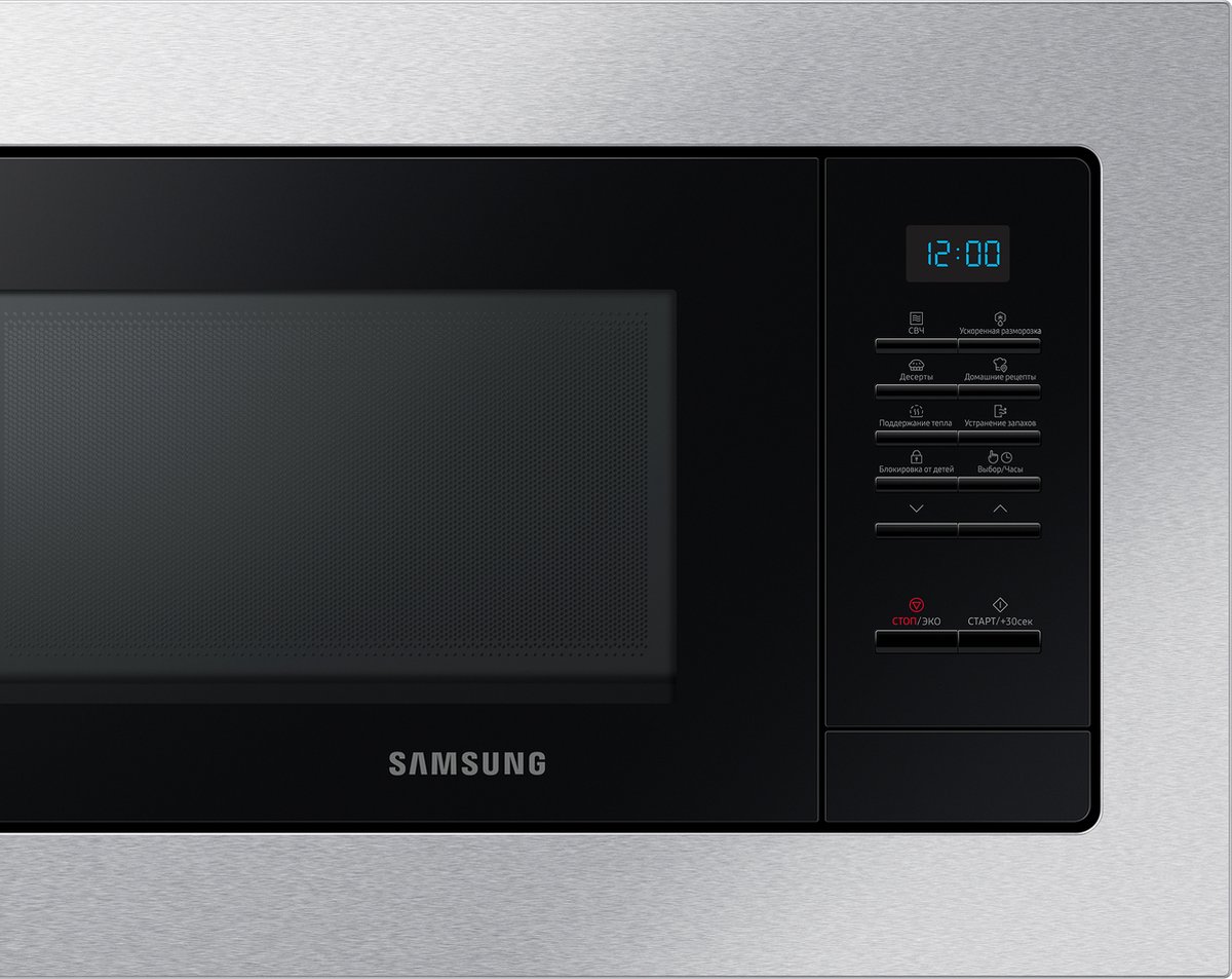 Samsung Solo Magnetron 20L 25,5 cm Draaiplateau