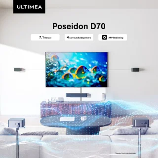ULTIMEA Poseidon 70 7.1-kanaals soundbar set zwart