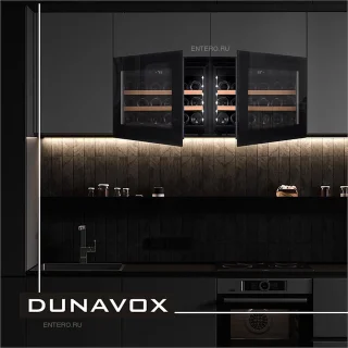 Dunavox Glance-18 inbouw wijnkoelkast 45 cm Push Open