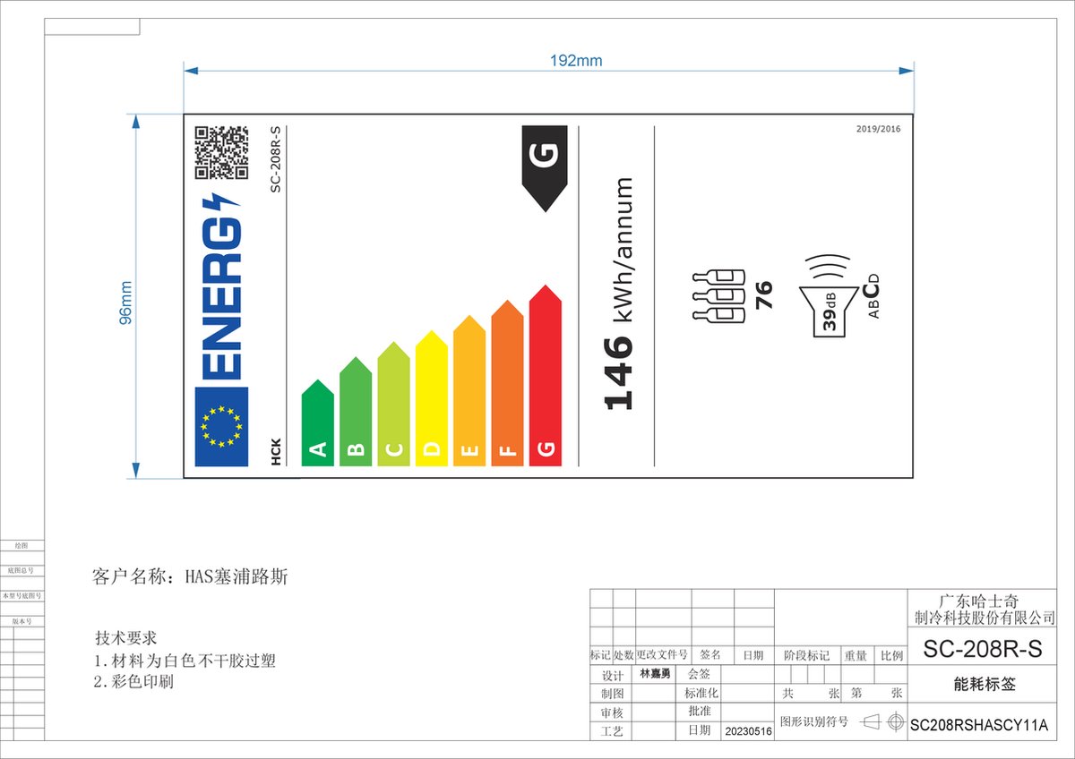 Wat vinden we goed aan de HCK Retro Wijnkoelkast SC-208R-S Wabi Sabi Grey 76 Flessen