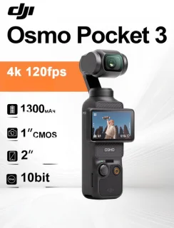 DJI Osmo Pocket 3 actioncam