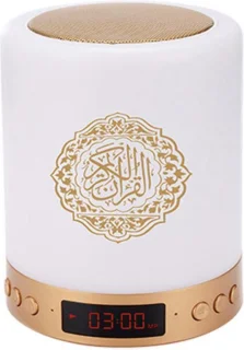 Koran Quran Speaker LED Touch Lamp