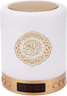 Koran Quran Speaker LED Touch Lamp