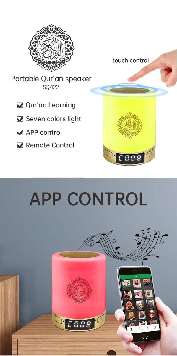 Koran Speaker Quran Lamp