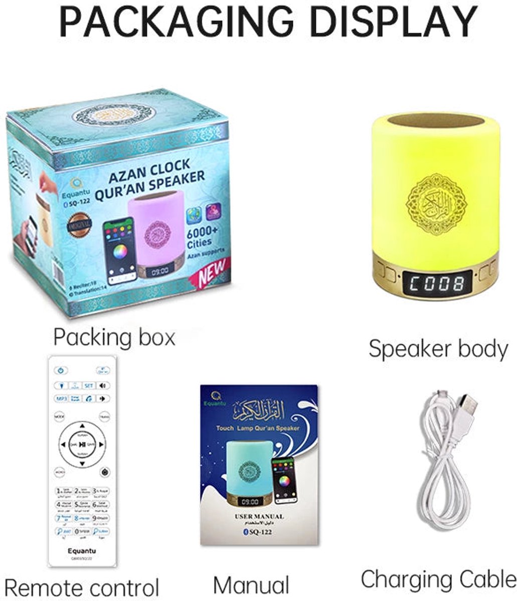 Koran Speaker Quran Lamp