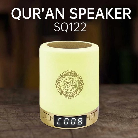 Koran Speaker Quran Lamp