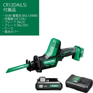 Accu-handzaag 12V Draadloos