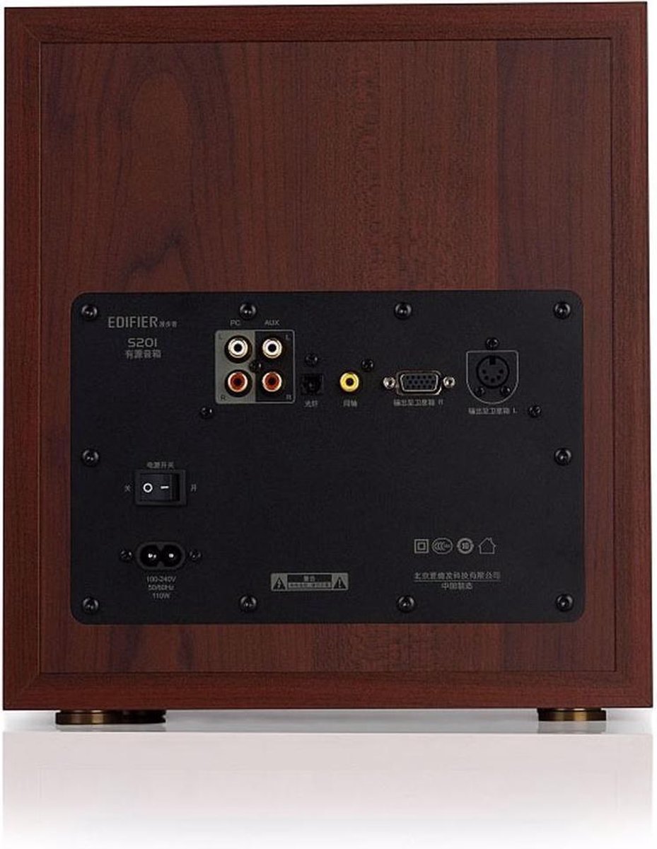 Edifier S350DB 2.1 Bluetooth Speakerset
