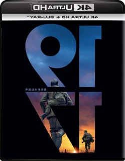 Film collectie speelfilm schijf