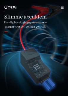 Utrai Jstar One Jumpstarter 12V 2000A 22000mAh