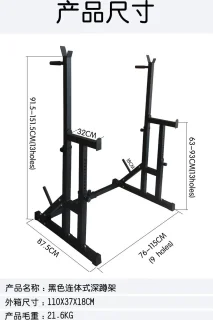 FIBILA Squat Rack Power Rack Haltersteunen Zwart