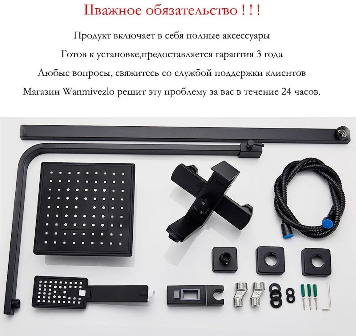 Wat vinden we goed aan de CozyLiving Regendoucheset Zwart