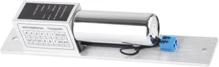 Elektrisch insteekslot – automatisch grendelslot – 23 x 8 x 4 cm – zilver