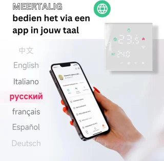 MKSS Thermostaat CV Draadloos Wifi Wit