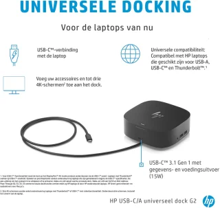 HP USB-C Dock G5 5TW10AA