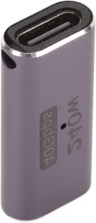 Merkloos USB-C Extender Adapter - Dock Extension