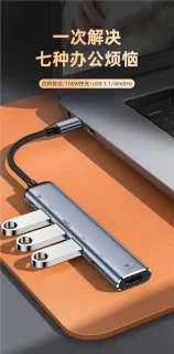 Type C adapter - docking station - zwart