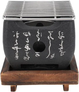 Ronte Mini Houtskool Tafelgrill