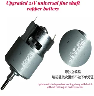 Grasmaaier motor type 755