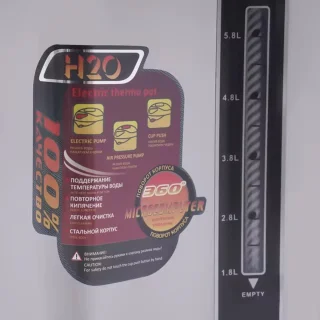 Thermopot Heetwaterdispenser 4L Zwart/Grijs