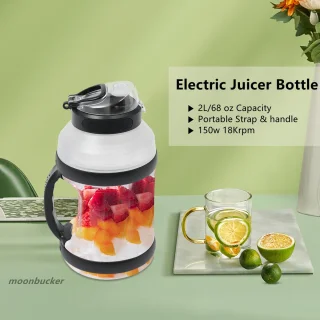 68 oz draagbare elektrische sapcentrifugefles fruitgroenteblender sapcentrifugefles