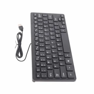 Keyboard Without Numeric Keypad, Compact Keyboard USB Keyboard Mini Keyboard Small Wired Keyboard for Desktop