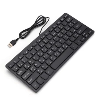 Wat vinden we goed aan de Merkloos Arabisch USB-toetsenbord 78-toetsen