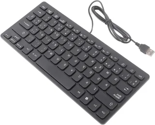 De Portable Mini Wired Keyboard in één oogopslag