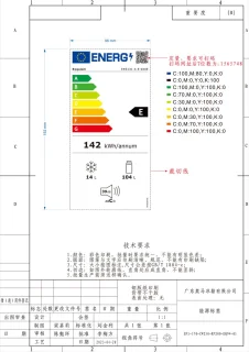 Exquisit EKS131-4-E-040E Inbouw Tafelmodel Koelkast 118L
