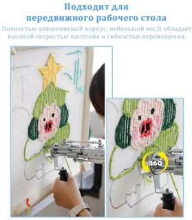 Wat vinden we goed aan de Benelux Select Tufting Gun - Beginnerspakket