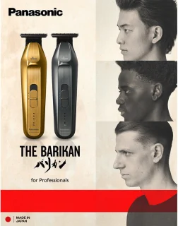 PANASONIC THE BARIKAN GOUD