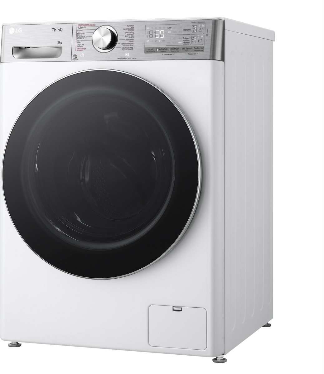 Wat vinden we minder goed